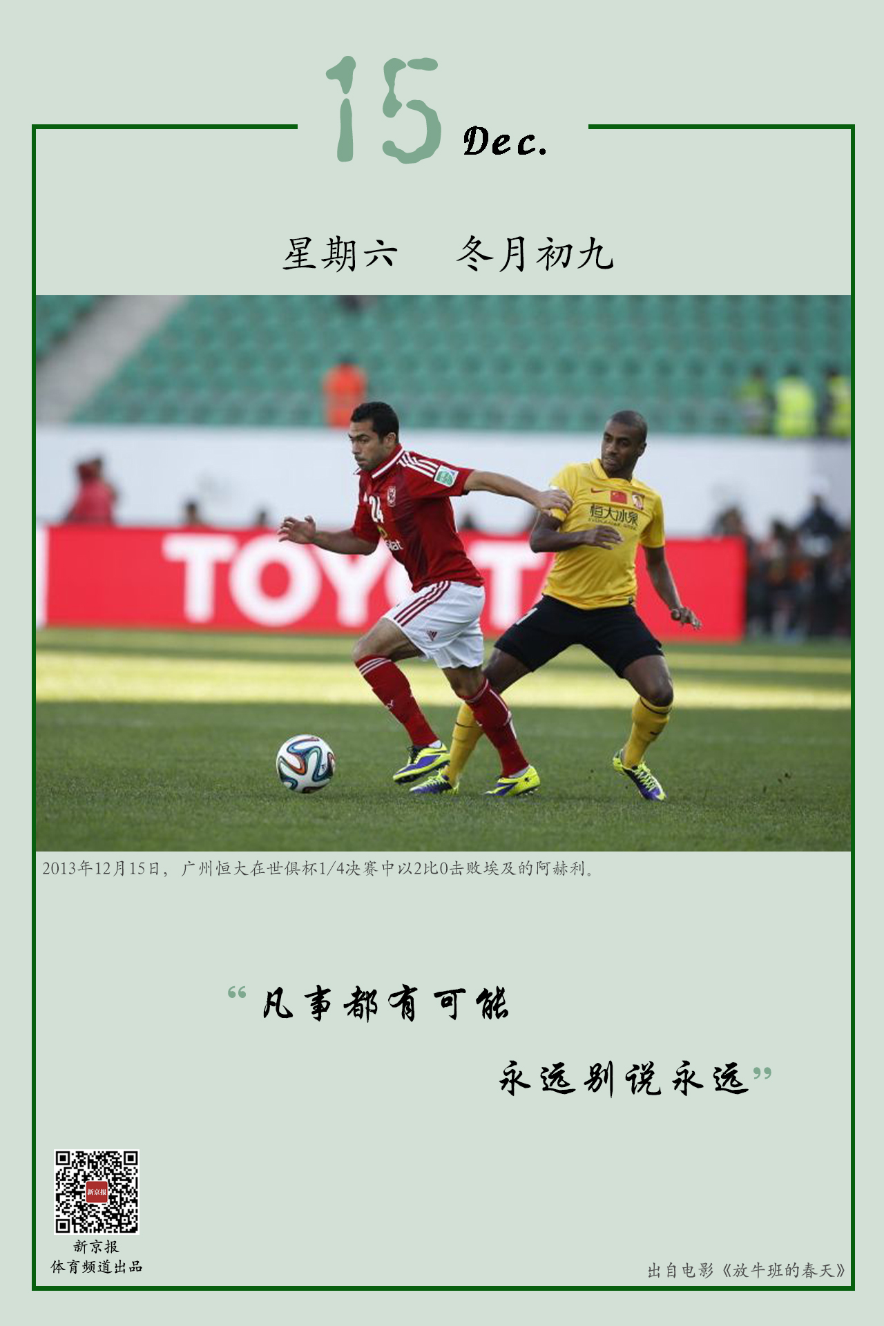 地学会取