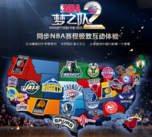 们承受