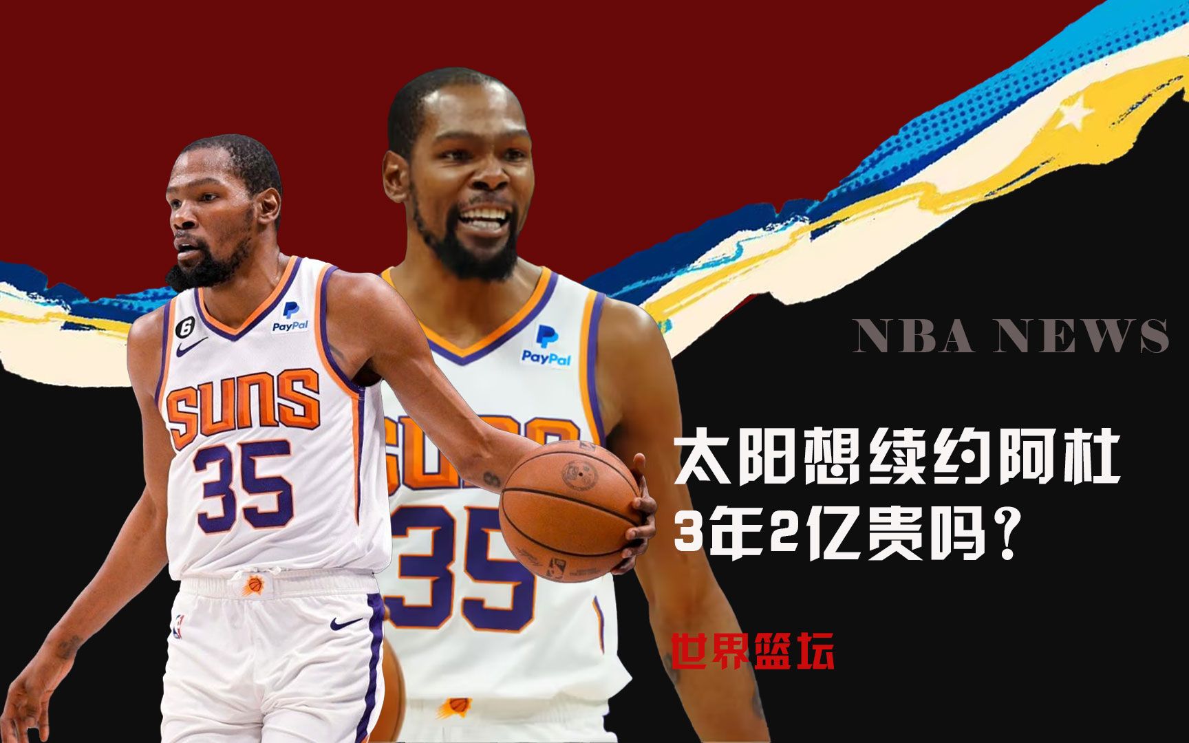 在面对突破