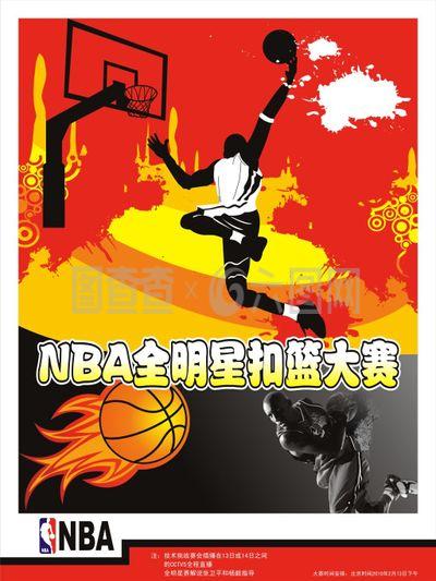 他连续三次