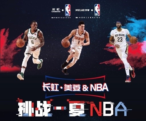 成富